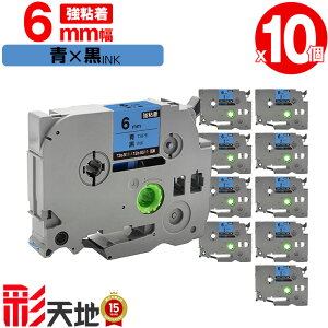�󂠂� ���ꕔ�@��͔�Ή��I�u���U�[�p �s�[�^�b�` TZe-511 TZe-S511 6mm �e�[�v ������ ���S�� 10�Z�b�g ���[���� �������� �݊����x�� �e�[�v�J�[�g���b�W �e�[�v�J�Z�b�g TZe �e�[�v PT-9700PC