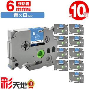 �󂠂� ���ꕔ�@��͔�Ή��I�u���U�[�p �s�[�^�b�` TZe-515 TZe-S515 6mm �e�[�v ������ ���S�� 10�Z�b�g ���[���� �������� �݊����x�� �e�[�v�J�[�g���b�W �e�[�v�J�Z�b�g TZe �e�[�v PT-9700PC