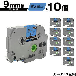 �u���U�[�p �s�[�^�b�` TZe-521 TZe-S521 9mm �e�[�v ������ ���S�� 10�Z�b�g ���[���� �������� �݊����x�� �e�[�v�J�[�g���b�W �e�[�v�J�Z�b�g TZe �e�[�v PT-9700PC PT-9800PCN PT-P900W PT-P910BT PT-P950NW