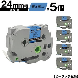 uU[p s[^b` TZe-551 TZe-S551 24mm e[v  S 5Zbg [  ݊x e[vJ[gbW e[vJZbg TZe e[v PT-9700PC PT-9800PCN PT-P900W PT-P910BT PT-P950NW