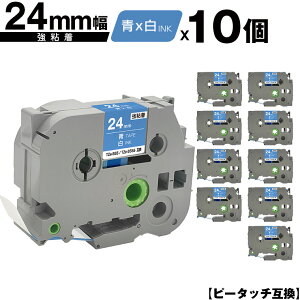 uU[p s[^b` TZe-555 TZe-S555 24mm e[v  S 10Zbg [  ݊x e[vJ[gbW e[vJZbg TZe e[v PT-9700PC PT-9800PCN PT-P900W PT-P910BT PT-P950N