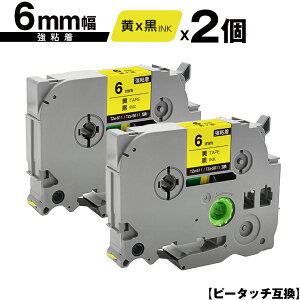 󂠂 ꕔ@͔ΉIuU[p s[^b` TZe-611 TZe-S611 6mm e[v  S 2Zbg [  ݊x e[vJ[gbW e[vJZbg TZe e[v PT-9700PC 