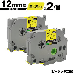 �u���U�[�p �s�[�^�b�` TZe-631 TZe-S631 12mm ���e�[�v ������ ���S�� 2�Z�b�g ���[���� �������� �݊����x�� �e�[�v�J�[�g���b�W �e�[�v�J�Z�b�g TZe �e�[�v PT-9700PC PT-9800PCN PT-P900W PT-P910BT PT-P950NW