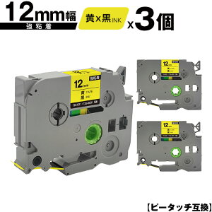 �u���U�[�p �s�[�^�b�` TZe-631 TZe-S631 12mm ���e�[�v ������ ���S�� 3�Z�b�g ���[���� �������� �݊����x�� �e�[�v�J�[�g���b�W �e�[�v�J�Z�b�g TZe �e�[�v PT-9700PC PT-9800PCN PT-P900W PT-P910BT PT-P950NW