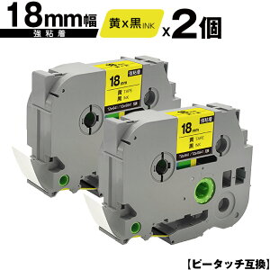 �u���U�[�p �s�[�^�b�` TZe-641 TZe-S641 18mm ���e�[�v ������ ���S�� 2�Z�b�g ���[���� �������� �݊����x�� �e�[�v�J�[�g���b�W �e�[�v�J�Z�b�g TZe �e�[�v PT-9700PC PT-9800PCN PT-P900W PT-P910BT PT-P950NW