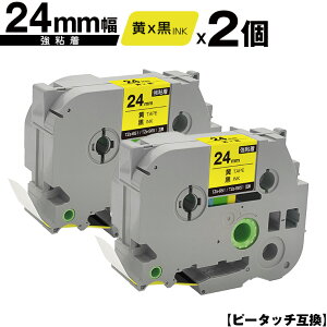 �u���U�[�p �s�[�^�b�` TZe-651 TZe-S651 24mm ���e�[�v ������ ���S�� 2�Z�b�g ���[���� �������� �݊����x�� �e�[�v�J�[�g���b�W �e�[�v�J�Z�b�g TZe �e�[�v PT-9700PC PT-9800PCN PT-P900W PT-P910BT PT-P950NW