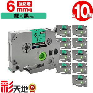 �󂠂� ���ꕔ�@��͔�Ή��I�u���U�[�p �s�[�^�b�` TZe-711 TZe-S711 6mm �΃e�[�v ������ ���S�� 10�Z�b�g ���[���� �������� �݊����x�� �e�[�v�J�[�g���b�W �e�[�v�J�Z�b�g TZe �e�[�v PT-9700PC