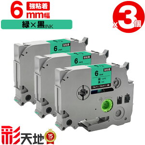 �󂠂� ���ꕔ�@��͔�Ή��I�u���U�[�p �s�[�^�b�` TZe-711 TZe-S711 6mm �΃e�[�v ������ ���S�� 3�Z�b�g ���[���� �������� �݊����x�� �e�[�v�J�[�g���b�W �e�[�v�J�Z�b�g TZe �e�[�v PT-9700PC 