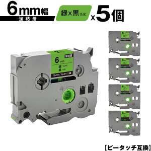 �󂠂� ���ꕔ�@��͔�Ή��I�u���U�[�p �s�[�^�b�` TZe-711 TZe-S711 6mm �΃e�[�v ������ ���S�� 5�Z�b�g ���[���� �������� �݊����x�� �e�[�v�J�[�g���b�W �e�[�v�J�Z�b�g TZe �e�[�v PT-9700PC 