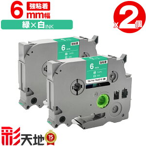 �󂠂� ���ꕔ�@��͔�Ή��I�u���U�[�p �s�[�^�b�` TZe-715 TZe-S715 6mm �΃e�[�v ������ ���S�� 2�Z�b�g ���[���� �������� �݊����x�� �e�[�v�J�[�g���b�W �e�[�v�J�Z�b�g TZe �e�[�v PT-9700PC 