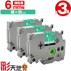 �󂠂� ���ꕔ�@��͔�Ή��I�u���U�[�p �s�[�^�b�` TZe-715 TZe-S715 6mm �΃e�[�v ������ ���S�� 3�Z�b�g ���[���� �������� �݊����x�� �e�[�v�J�[�g���b�W �e�[�v�J�Z�b�g TZe �e�[�v PT-9700PC 