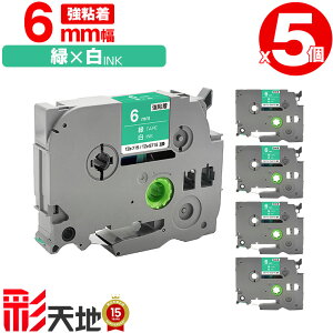 �󂠂� ���ꕔ�@��͔�Ή��I�u���U�[�p �s�[�^�b�` TZe-715 TZe-S715 6mm �΃e�[�v ������ ���S�� 5�Z�b�g ���[���� �������� �݊����x�� �e�[�v�J�[�g���b�W �e�[�v�J�Z�b�g TZe �e�[�v PT-9700PC 