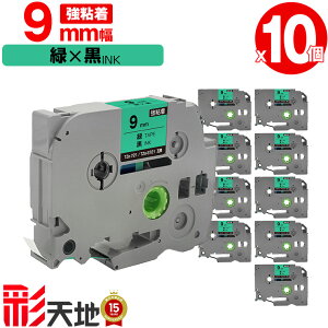 �u���U�[�p �s�[�^�b�`�݊� 9mm �΃e�[�v ������ TZe-721 TZe-S721 ���S�� 10�Z�b�g �������� Brother�p p-touch�݊� �݊����x�� �e�[�v�J�[�g���b�W �e�[�v�J�Z�b�g TZe �e�[�v �s�[�^�b�`�e�[�v �L��