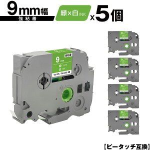 �u���U�[�p �s�[�^�b�` TZe-725 TZe-S725 9mm �΃e�[�v ������ ���S�� 5�Z�b�g ���[���� �������� �݊����x�� �e�[�v�J�[�g���b�W �e�[�v�J�Z�b�g TZe �e�[�v PT-9700PC PT-9800PCN PT-P900W PT-P910BT PT-P950NW 