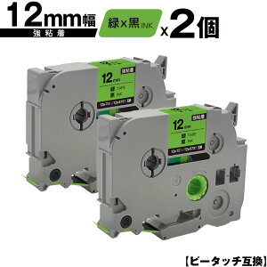 uU[p s[^b` TZe-731 TZe-S731 12mm ΃e[v  S 2Zbg [  ݊x e[vJ[gbW e[vJZbg TZe e[v PT-9700PC PT-9800PCN PT-P900W PT-P910BT PT-P950NW