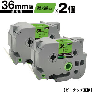 �u���U�[�p �s�[�^�b�` TZe-761 TZe-S761 36mm �΃e�[�v ������ ���S�� 2�Z�b�g ��z�� �������� �݊����x�� �e�[�v�J�[�g���b�W �e�[�v�J�Z�b�g TZe �e�[�v PT-9700PC PT-9800PCN PT-P900W PT-P910BT PT-P950NW PT