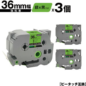 �u���U�[�p �s�[�^�b�` TZe-761 TZe-S761 36mm �΃e�[�v ������ ���S�� 3�Z�b�g ��z�� �������� �݊����x�� �e�[�v�J�[�g���b�W �e�[�v�J�Z�b�g TZe �e�[�v PT-9700PC PT-9800PCN PT-P900W PT-P910BT PT-P950NW PT