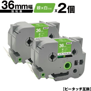 �u���U�[�p �s�[�^�b�` TZe-765 TZe-S765 36mm �΃e�[�v ������ ���S�� 2�Z�b�g ��z�� �������� �݊����x�� �e�[�v�J�[�g���b�W �e�[�v�J�Z�b�g TZe �e�[�v PT-9700PC PT-9800PCN PT-P900W PT-P910BT PT-P950NW PT