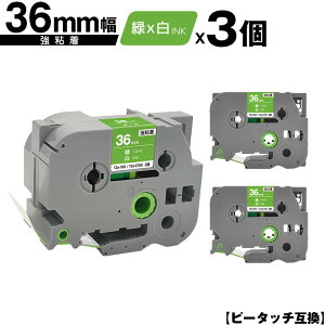 uU[p s[^b` TZe-765 TZe-S765 36mm ΃e[v  S 3Zbg z  ݊x e[vJ[gbW e[vJZbg TZe e[v PT-9700PC PT-9800PCN PT-P900W PT-P910BT PT-P950NW PT