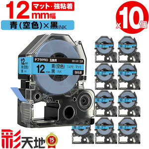 �L���O�W���p �e�v�� PRO�݊� 12mm �� ��F�e�[�v ������ SB12B ���S�� 10�{�Z�b�g �������� KING JIM�p TEPRA PRO�݊� �}�b�g���x�� �݊��e�[�v ���x�� �e�[�v�J�[�g���b�W �e�v�� �݊� �L���O�W���e