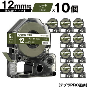 󂠂y 菑sz LOWp ev PRO SB12GS 12mm J[Le[v  S }bg 10Zbg [  ݊e[v evPROp e[vJ[gbW SR-R7900P SR-R980 SR