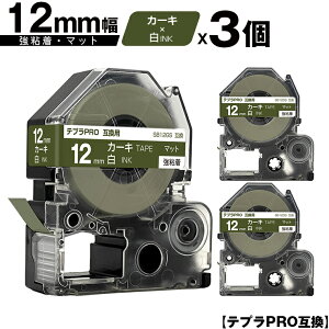 󂠂y 菑sz LOWp ev PRO SB12GS 12mm J[Le[v  S }bg 3Zbg [  ݊e[v evPROp e[vJ[gbW SR-R7900P SR-R980 SR9