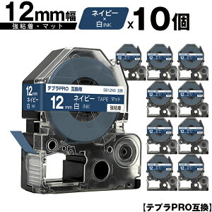 󂠂y 菑sz LOWp ev PRO SB12NS 12mm lCr[e[v  S }bg 10Zbg [  ݊e[v evPROp e[vJ[gbW SR-R7900P SR-R980