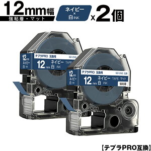 󂠂y 菑sz LOWp ev PRO SB12NS 12mm lCr[e[v  S }bg 2Zbg [  ݊e[v evPROp e[vJ[gbW SR-R7900P SR-R980 