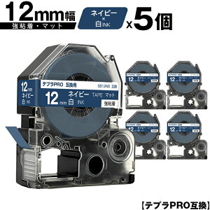 󂠂y 菑sz LOWp ev PRO SB12NS 12mm lCr[e[v  S }bg 5Zbg [  ݊e[v evPROp e[vJ[gbW SR-R7900P SR-R980 