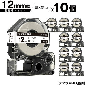 󂠂y 菑sz LOWp ev PRO SB12S 12mm e[v  S }bg 10Zbg [  ݊e[v evPROp e[vJ[gbW SR-R7900P SR-R980 SR970 SR9