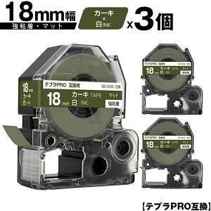 󂠂y 菑sz LOWp ev PRO SB18GS 18mm J[Le[v  S }bg 3Zbg [  ݊e[v evPROp e[vJ[gbW SR-R7900P SR-R980 SR9
