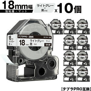 󂠂y 菑sz LOWp ev PRO SB18H 18mm CgO[e[v  S }bg 10Zbg [  ݊e[v evPROp e[vJ[gbW SR-R7900P SR