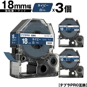 󂠂y 菑sz LOWp ev PRO SB18NS 18mm lCr[e[v  S }bg 3Zbg [  ݊e[v evPROp e[vJ[gbW SR-R7900P SR-R980 