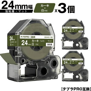 󂠂y 菑sz LOWp ev PRO SB24GS 24mm J[Le[v  S }bg 3Zbg [  ݊e[v evPROp e[vJ[gbW SR-R7900P SR-R980 SR9