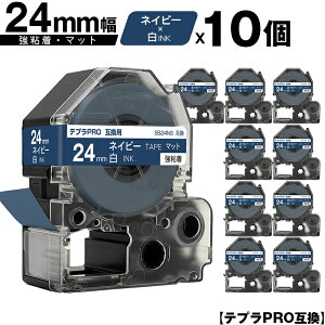 󂠂y 菑sz LOWp ev PRO SB24NS 24mm lCr[e[v  S }bg 10Zbg [  ݊e[v evPROp e[vJ[gbW SR-R7900P SR-R980