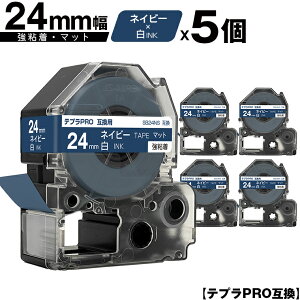 󂠂y 菑sz LOWp ev PRO SB24NS 24mm lCr[e[v  S }bg 5Zbg [  ݊e[v evPROp e[vJ[gbW SR-R7900P SR-R980 