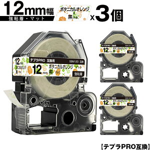 LOWp ev PRO SBM12D 12mm {^jJIWe[v  S }bg 3Zbg [  ݊e[v evPROp e[vJ[gbW SR-R7900P SR-R980 SR970 SR950 SR930 SR920 SR