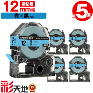 �L���O�W���p �e�v�� PRO�݊� 12mm SC12B SC12BW �e�[�v ������ ���S�� 5�Z�b�g �������� KING JIM�p TEPRA PRO�݊� �J���[���x�� �݊��e�[�v ���x�� �e�[�v�J�[�g���b�W �e�v�� �݊� �L���O�W���e�[