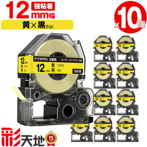 �L���O�W���p �e�v�� PRO�݊� 12mm SC12Y SC12YW ���e�[�v ������ ���S�� 10�{�Z�b�g �������� KING JIM�p TEPRA PRO�݊� �J���[���x�� �݊��e�[�v ���x�� �e�[�v�J�[�g���b�W �e�v�� �݊� �L���O�W���e