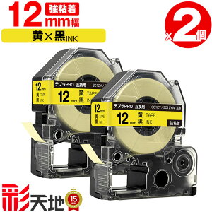 �L���O�W���p �e�v�� PRO�݊� 12mm SC12Y SC12YW ���e�[�v ������ ���S�� 2�{�Z�b�g �������� KING JIM�p TEPRA PRO�݊� �J���[���x�� �݊��e�[�v ���x�� �e�[�v�J�[�g���b�W �e�v�� �݊� �L���O�W���e�[