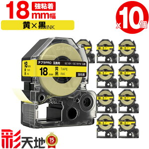 �L���O�W���p �e�v�� PRO�݊� 18mm SC18Y SC18YW ���e�[�v ������ ���S�� 10�Z�b�g �������� KING JIM�p TEPRA PRO�݊� �J���[���x�� �݊��e�[�v ���x�� �e�[�v�J�[�g���b�W �e�v�� �݊� �L���O�W���e