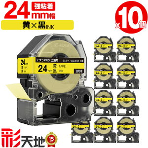 �L���O�W���p �e�v�� PRO�݊� 24mm SC24Y SC24YW ���e�[�v ������ ���S�� 10�{�Z�b�g �������� KING JIM�p TEPRA PRO�݊� �J���[���x�� �݊��e�[�v ���x�� �e�[�v�J�[�g���b�W �e�v�� �݊� �L���O�W���e