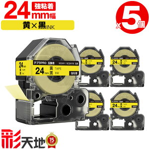 �L���O�W���p �e�v�� PRO�݊� 24mm SC24Y SC24YW ���e�[�v ������ ���S�� 5�{�Z�b�g �������� KING JIM�p TEPRA PRO�݊� �J���[���x�� �݊��e�[�v ���x�� �e�[�v�J�[�g���b�W �e�v�� �݊� �L���O�W���e�[