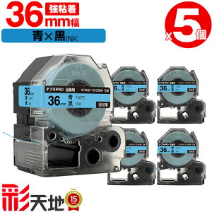 �L���O�W���p �e�v�� PRO�݊� 36mm SC36B SC36BW �e�[�v ������ ���S�� 5�Z�b�g ��z�� �������� KING JIM�p TEPRA PRO�݊� �J���[���x�� �݊��e�[�v ���x�� �e�[�v�J�[�g���b�W �e�v�� �݊� �L���O