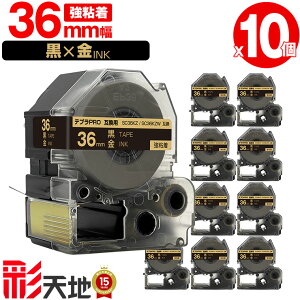 �L���O�W���p �e�v�� PRO�݊� 36mm SC36KZ SC36KZW ���e�[�v ������ ���S�� 10�Z�b�g ��z�� �������� KING JIM�p TEPRA PRO�݊� �J���[���x�� �݊��e�[�v ���x�� �e�[�v�J�[�g���b�W �e�v�� �݊� �L��