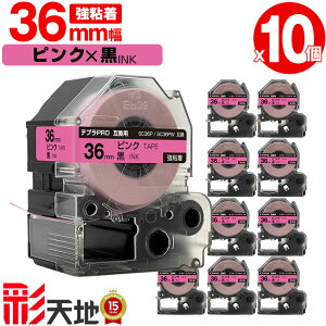 �L���O�W���p �e�v�� PRO�݊� 36mm SC36P SC36PW �s���N�e�[�v ������ ���S�� 10�Z�b�g ��z�� �������� KING JIM�p TEPRA PRO�݊� �J���[���x�� �݊��e�[�v ���x�� �e�[�v�J�[�g���b�W �e�v�� �݊� �L