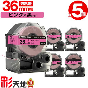 �L���O�W���p �e�v�� PRO�݊� 36mm SC36P SC36PW �s���N�e�[�v ������ ���S�� 5�Z�b�g ��z�� �������� KING JIM�p TEPRA PRO�݊� �J���[���x�� �݊��e�[�v ���x�� �e�[�v�J�[�g���b�W �e�v�� �݊� �L