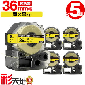 �L���O�W���p �e�v�� PRO�݊� 36mm SC36Y SC36YW ���e�[�v ������ ���S�� 5�Z�b�g ��z�� �������� KING JIM�p TEPRA PRO�݊� �J���[���x�� �݊��e�[�v ���x�� �e�[�v�J�[�g���b�W �e�v�� �݊� �L���O
