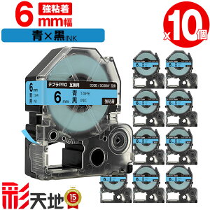 �L���O�W���p �e�v�� PRO�݊� 6mm SC6B SC6BW �e�[�v ������ ���S�� 10�Z�b�g �������� KING JIM�p TEPRA PRO�݊� �J���[���x�� �݊��e�[�v ���x�� �e�[�v�J�[�g���b�W �e�v�� �݊� �L���O�W���e�[