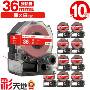 �L���O�W���p �e�v�� PRO�݊� 36mm SD36R �ԃe�[�v ������ ���S�� 10�Z�b�g ��z�� �������� KING JIM�p TEPRA PRO�݊� �J���[���x�� �݊��e�[�v ���x�� �e�[�v�J�[�g���b�W �e�v�� �݊� �L���O�W��